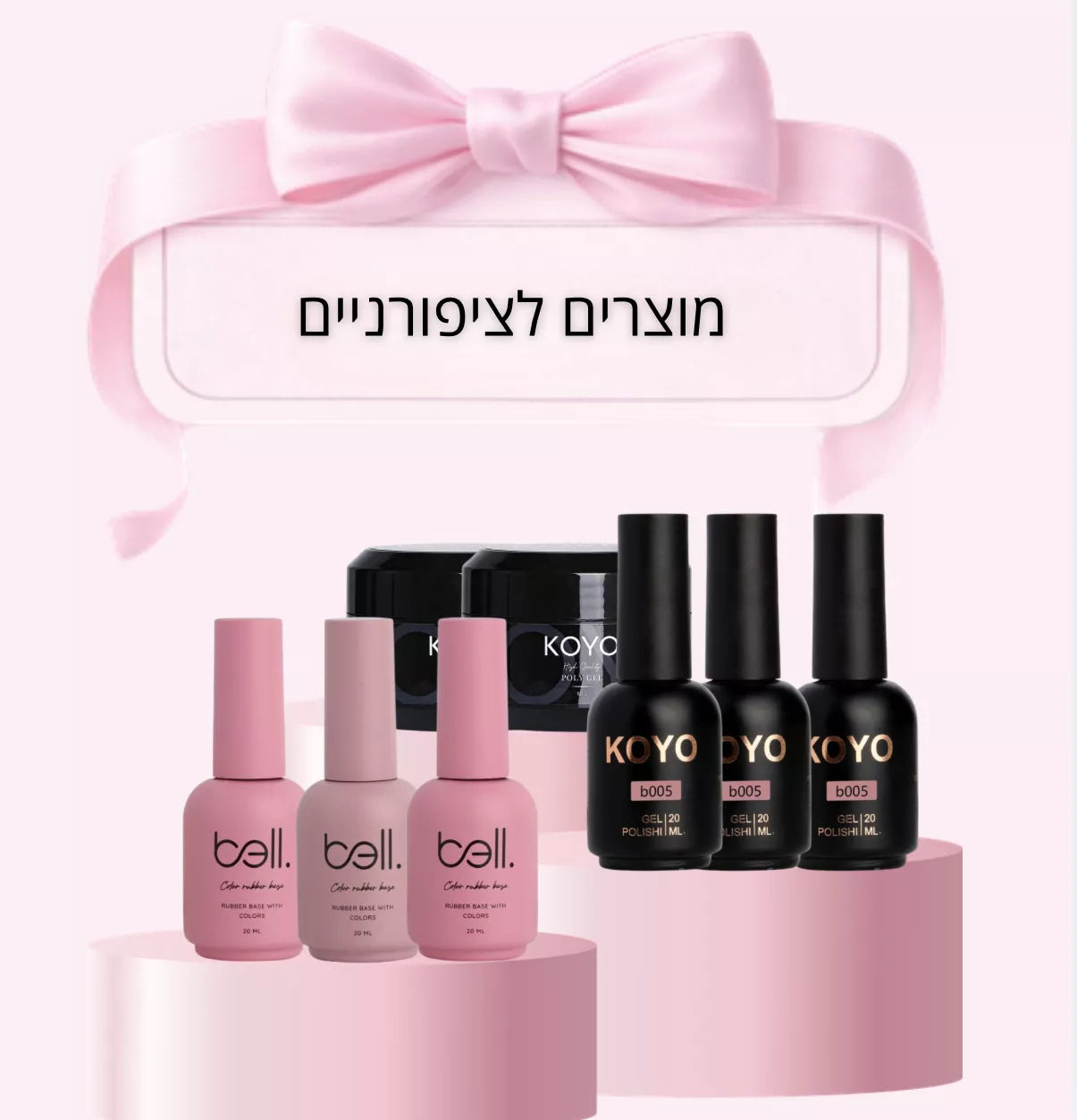 BUBA לק ג׳ל