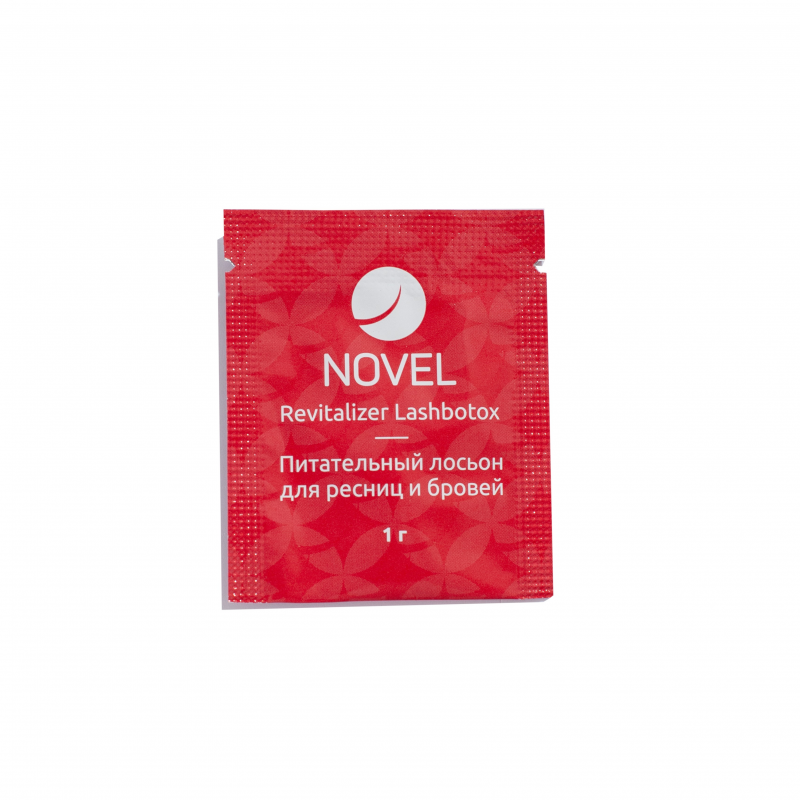 שרית בוטוקס - NOVEL