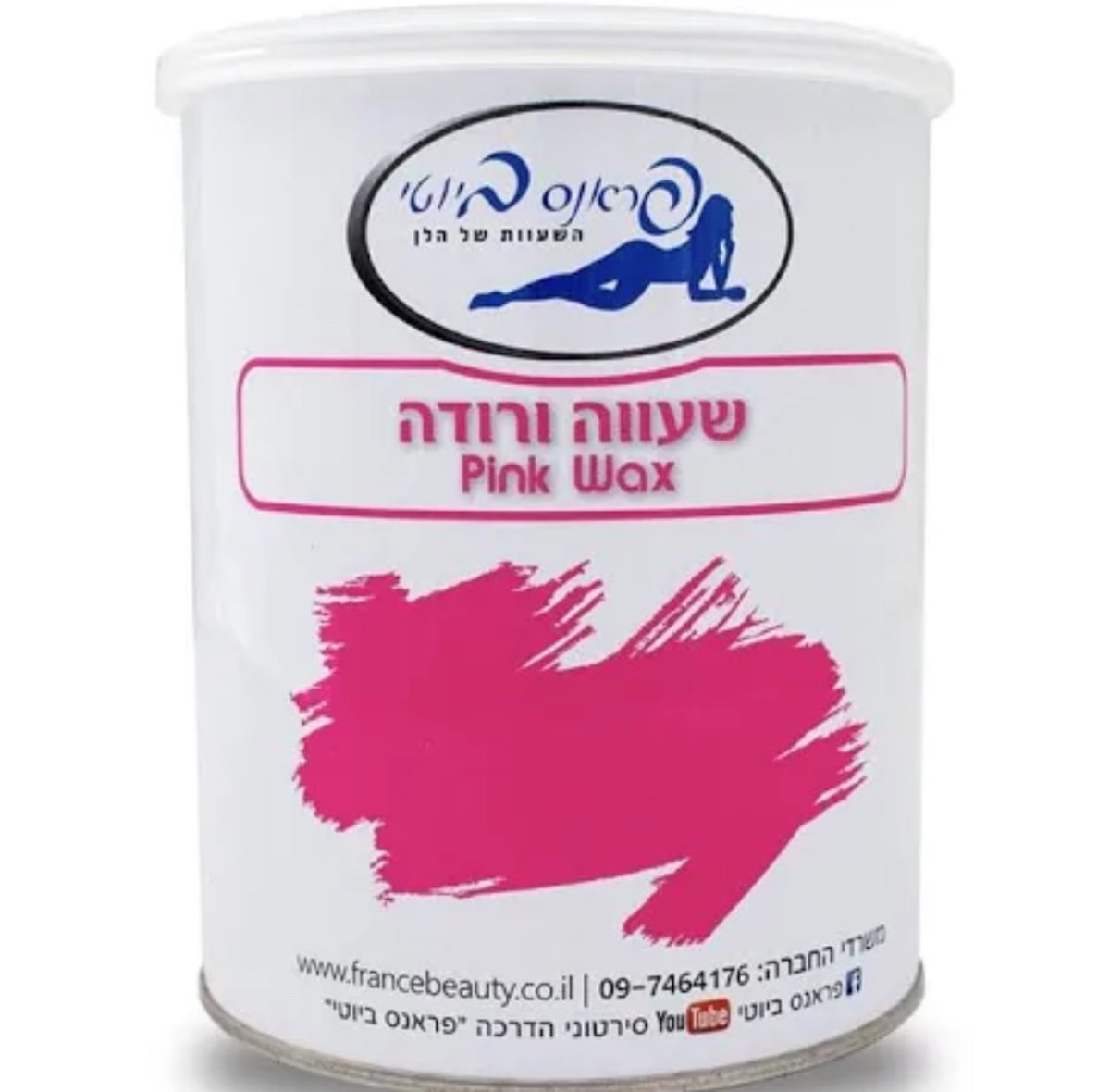 שעווה פראנס ביוטי אלסטרו ורוד 800 מ״ל