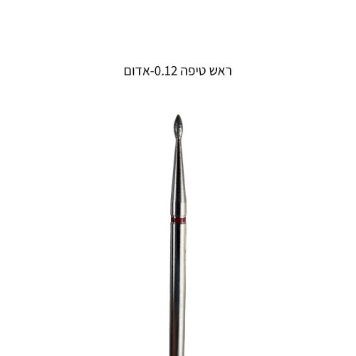 ראש טיפה רוסי אדום 0.12
