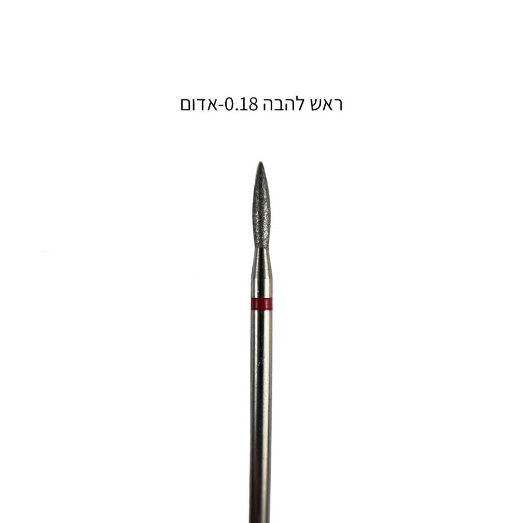 ראש להבה רוסי אדום 0.18